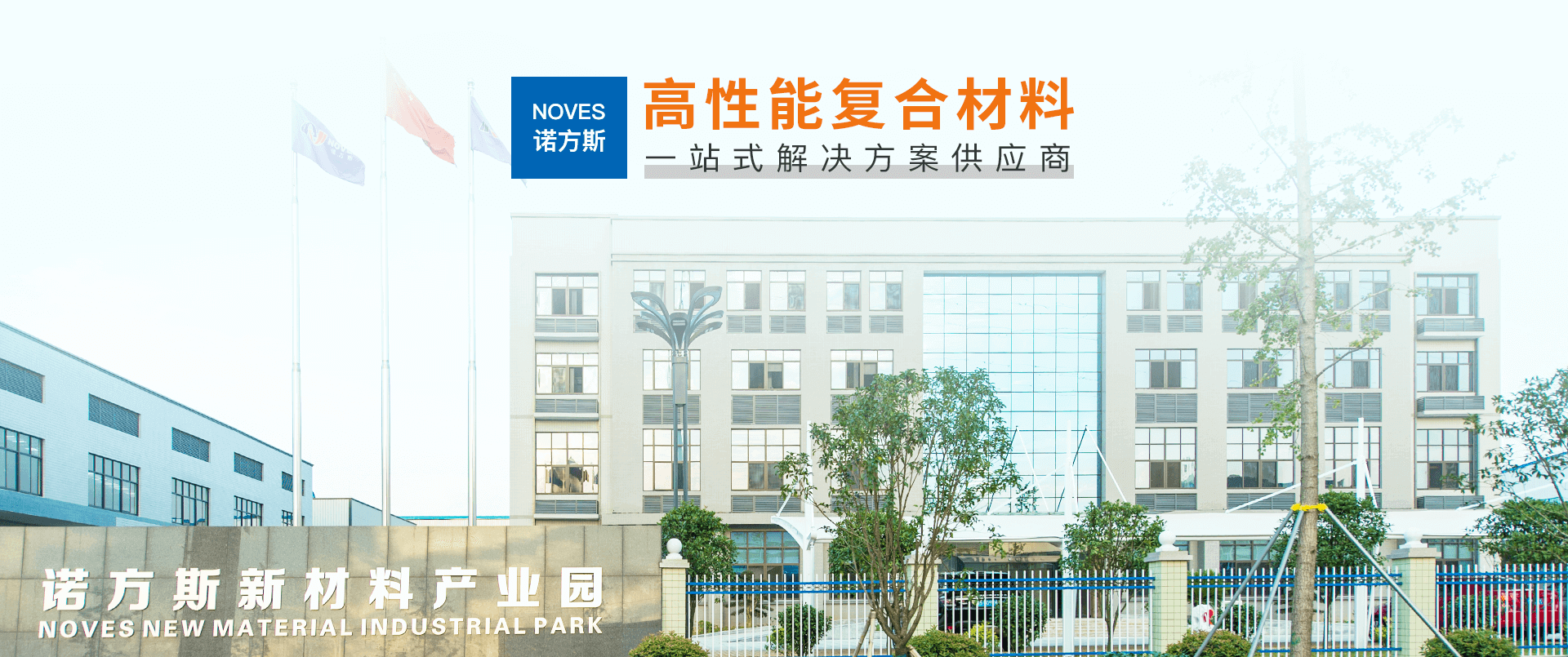 旭展機械banner